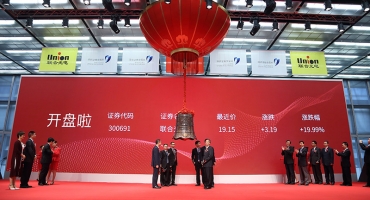 Union Optech IPO: Huashan Capital for two consecutive years harvest domestic technology listed companies